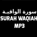 Surah Waqiah MP3 Offline