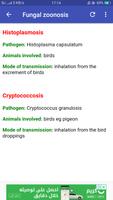 Zoonosis স্ক্রিনশট 2