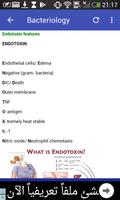 Easy Microbiology Mnemonics স্ক্রিনশট 3