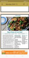 14 Day Keto Diet Plan 스크린샷 2