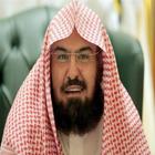 Al Sudais Al Qunut Dua ícone