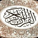 Surat Yasin MP3 APK
