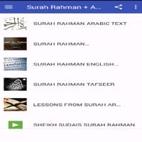 Surah Rahman + Audio(Offline) پوسٹر