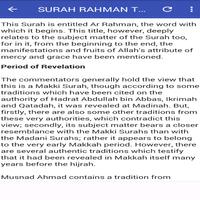 Surah Rahman + Audio(Offline) اسکرین شاٹ 1