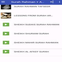 Surah Rahman + Audio(Offline) اسکرین شاٹ 2