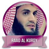 Raad Muhammad Al Kurdi Quran أيقونة