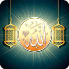 Icona Allah Islamic Wallpaper