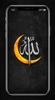 برنامه‌نما Allah Islamic Wallpaper عکس از صفحه