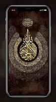 Allah Islamic Wallpaper capture d'écran 2