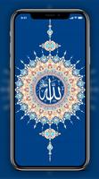 Allah Islamic Wallpaper ภาพหน้าจอ 3