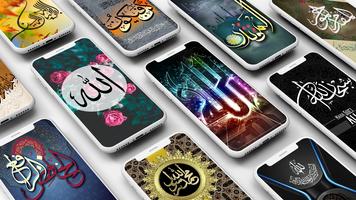 Islamic Calligraphy Wallpaper Affiche