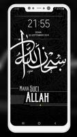 Islamic Calligraphy Wallpaper Ekran Görüntüsü 1
