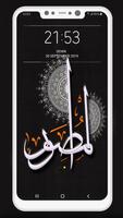 Islamic Calligraphy Wallpaper Ekran Görüntüsü 2