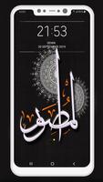 Islamic Calligraphy Wallpaper syot layar 2