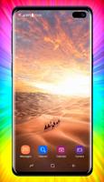 Desert Wallpaper ảnh chụp màn hình 2