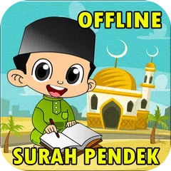Surah Pendek Mp3 Offline アプリダウンロード