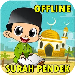 Surah Pendek Mp3 Offline APK 下載