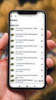 Al Quran Suara Merdu Offline স্ক্রিনশট 1