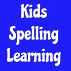 Kids Spelling Learning icône