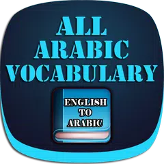 All Arabic Vocabulary APK Herunterladen