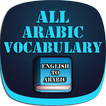 All Arabic Vocabulary