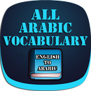 APK All Arabic Vocabulary