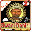 Gwani Dahir Quran Recitation 2