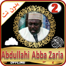 Abdullahi Abba Zaria Quran Recitation 2 APK