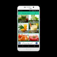 Mu Koyi Juice Screenshot 2