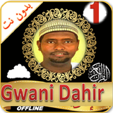 Gwani Dahir Quran Recitation Zeichen