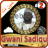Gwani Sadiqu Quran Recitation  icône