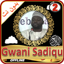 Gwani Sadiqu Quran Recitation  APK