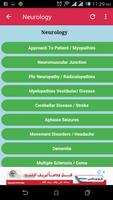 All Round Medicine Q & A স্ক্রিনশট 2