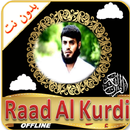 Raad Al Kurdi APK