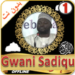 Gwani Sadiqu Quran Recitation