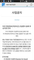 무역실무 가이드 ảnh chụp màn hình 2