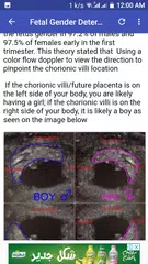 Descargar APK de Ultrasound Guide A2Z