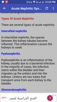 Nephrology Guide capture d'écran 1