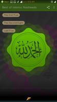 Islamic Nasheed Songs 2018 скриншот 1