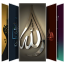 Islamic Calligraphy Wallpapers APK