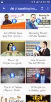 Art of Public Speaking screenshot 3
