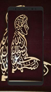 Kaligrafi Wallpaper For Android Apk Download