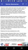 برنامه‌نما Sirrin Mata عکس از صفحه