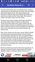 برنامه‌نما Sirrin Mata عکس از صفحه