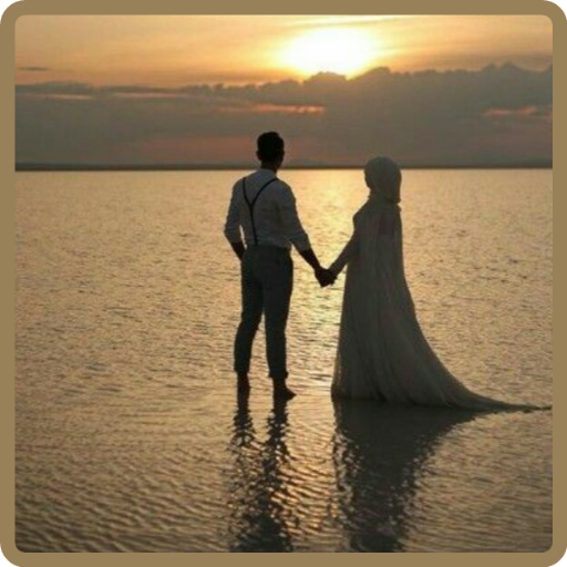 Muslim woman and her husband