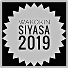 Wakokin Siyasa 2019 أيقونة