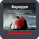 Soyayyar Gaskiya APK