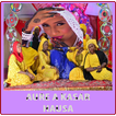 Aure A Kasar Hausa