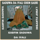 Karfin Saduwa Da Iyali icon