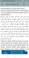 Mace Abokiyar Rayuwa Screenshot 3